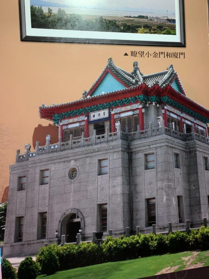 شقة Kinmen Happiness Shop Jinning المظهر الخارجي الصورة